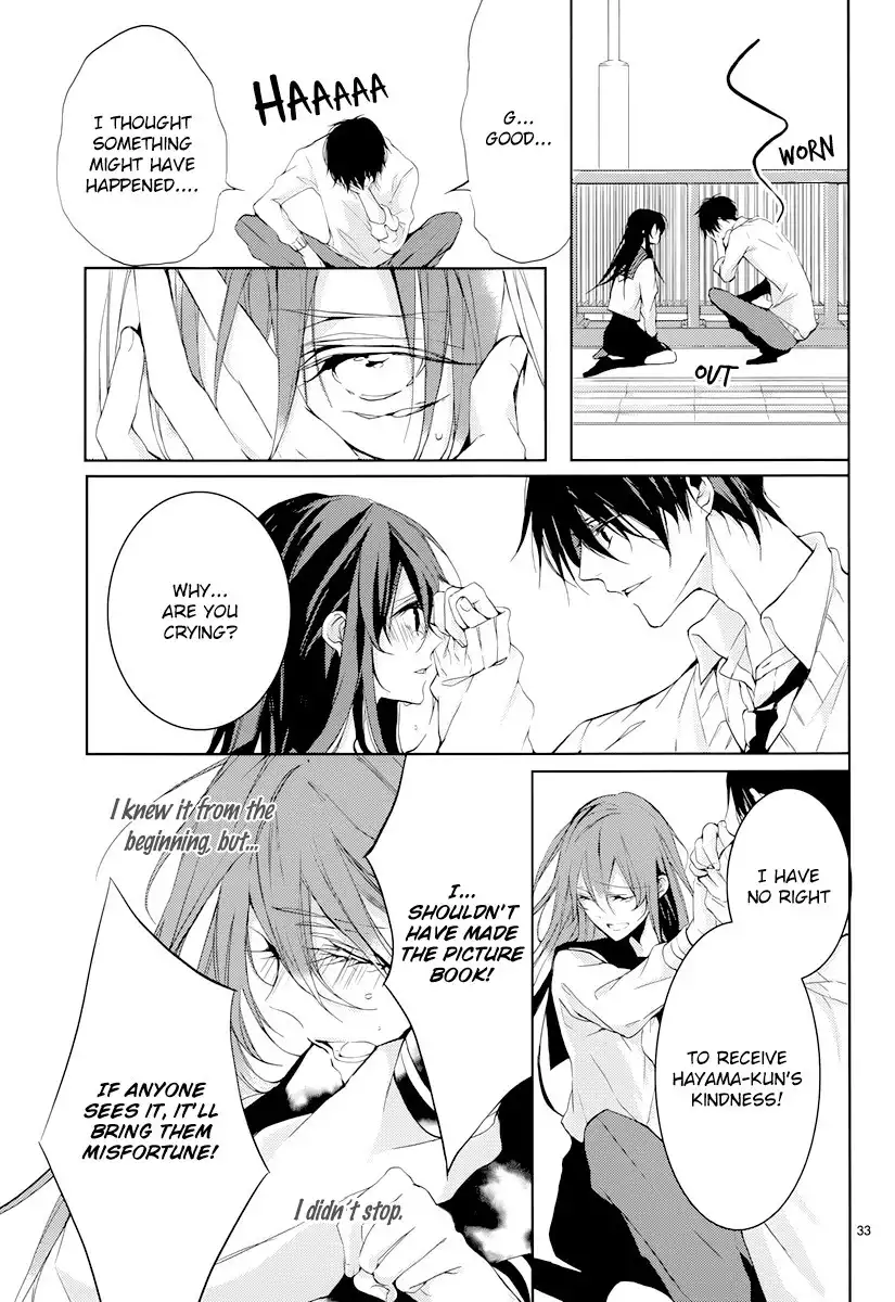 Hatsukoi Canvas Chapter 0 35